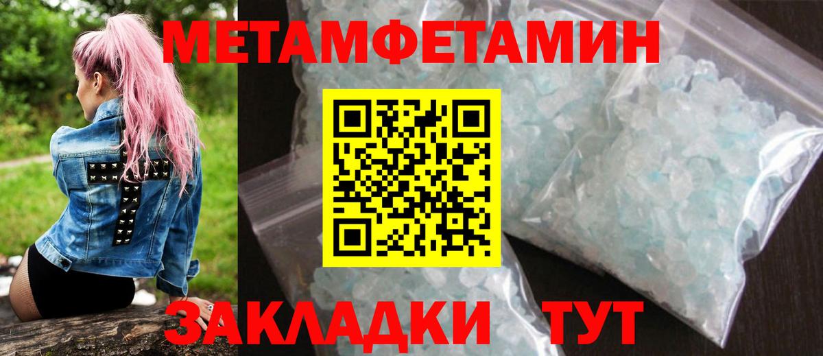 Amphetamine 98%  АМФЕТАМИН  Сергиев Посад  Вход с VPN 