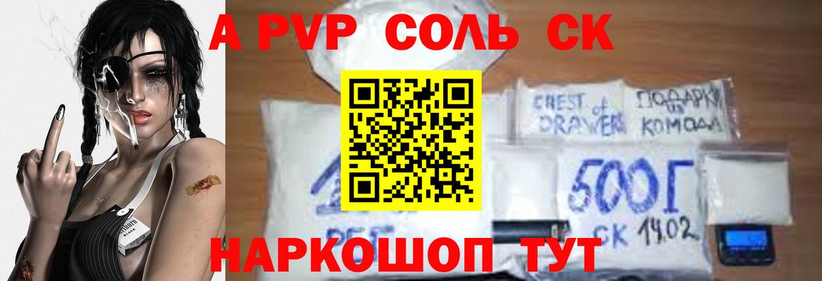 Экстази  ГАШИШ  Вход с VPN  МЕФ   Марихуана  Сергиев Посад  Cocaine 