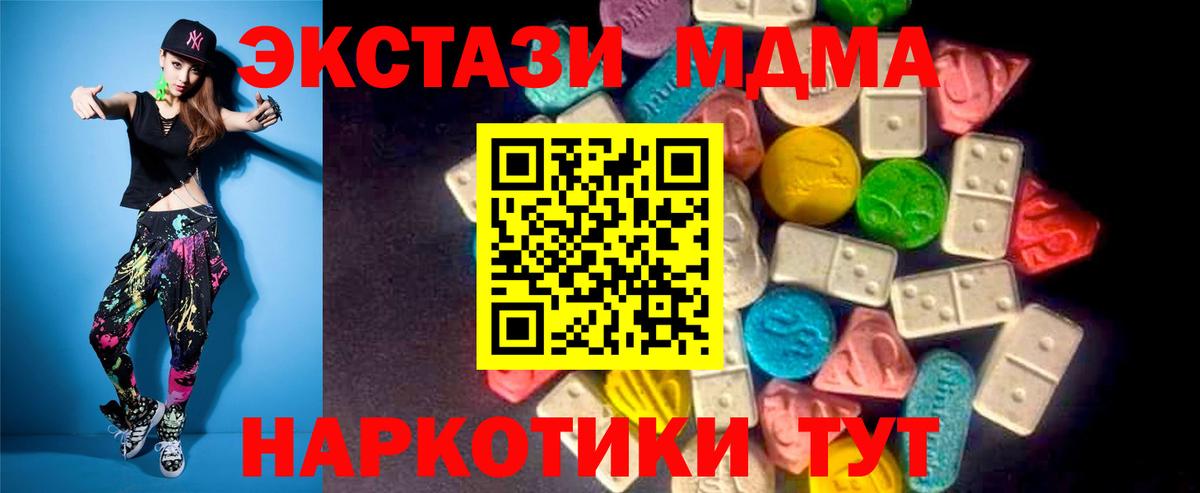 Ecstasy VHQ  ЭКСТАЗИ  Сергиев Посад    вход  Вход с VPN  Ecstasy louis Vuitton 