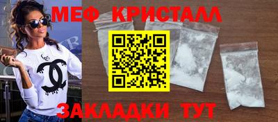 герыч Первоуральск