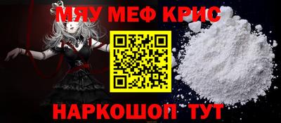стаф Партизанск