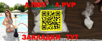 мдпв Обь