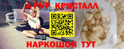PSILOCYBIN Нягань