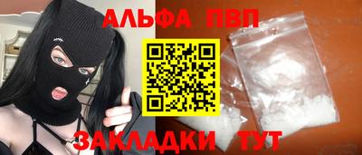 стаф Партизанск