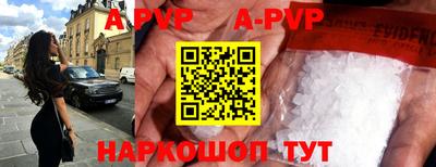 apvp Обнинск