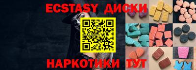стаф Партизанск