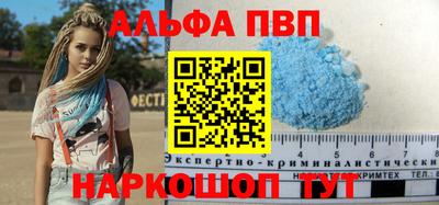 стаф Партизанск
