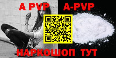 герыч Первоуральск
