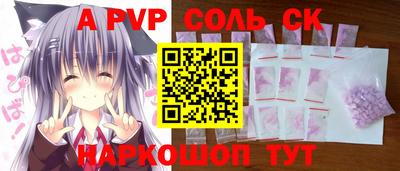 синтетический гашиш Пенза
