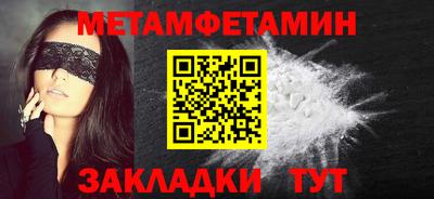 PSILOCYBIN Нягань