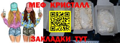PSILOCYBIN Нягань