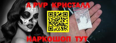 синтетический гашиш Пенза