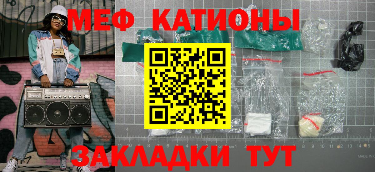 Меф мука Сергиев Посад