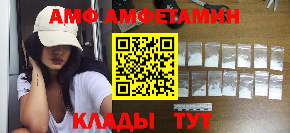 Первитин Декстрометамфетамин 99.9%  Вход с VPN  Сергиев Посад  Первитин Декстрометамфетамин 99.9% 