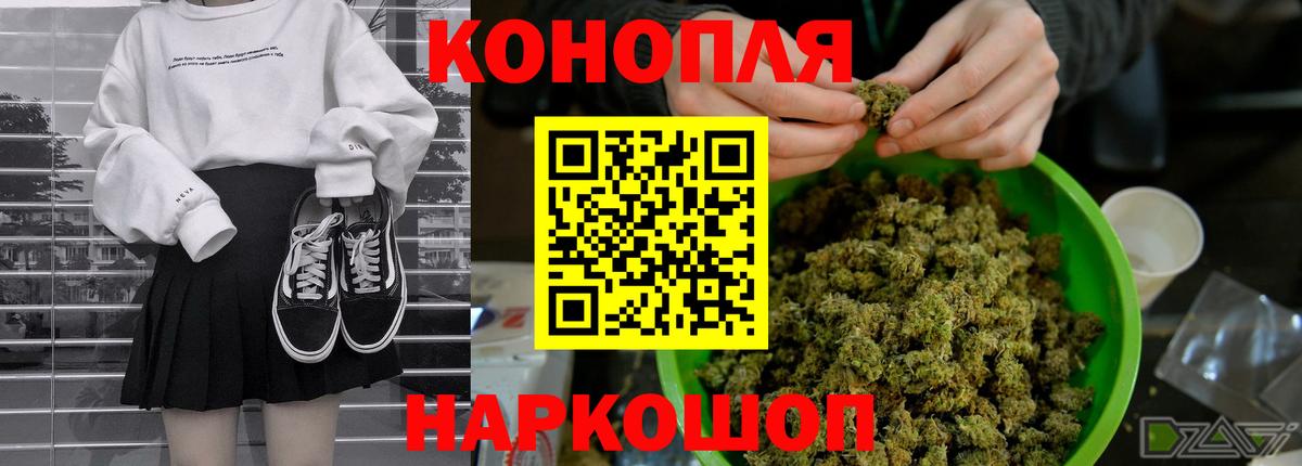 Бошки марихуана Ganja Сергиев Посад
